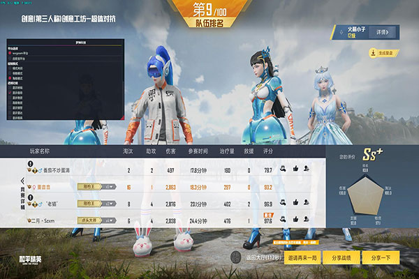辅助瞄准在哪开CF透视自瞄效果
